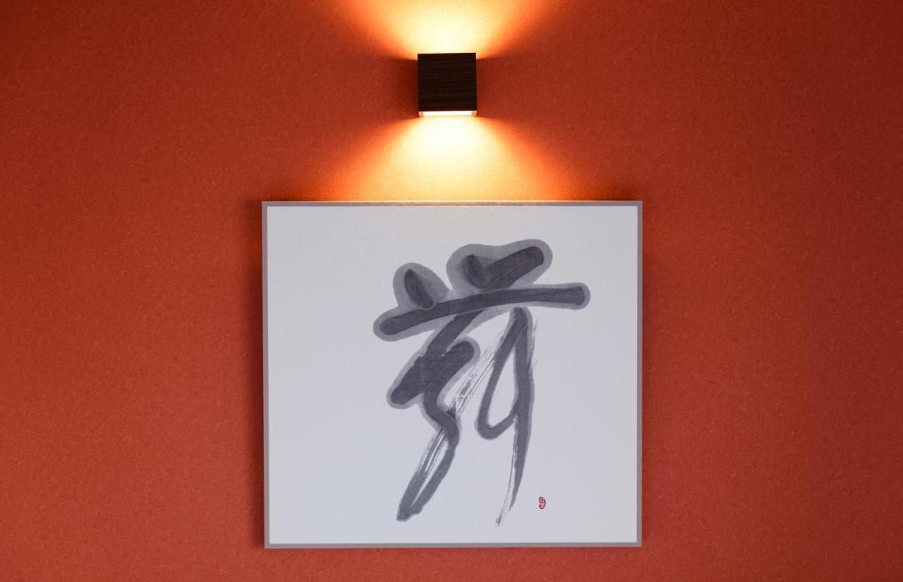 Shiki Homes Kurumi Ōsaka Extérieur photo